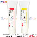 【 送料無料 】3M ハード・1&2 セット コンパウンド 5981 5973 極細目 仕上げ 各270g クルマ磨き スリーエム 自動車補修 研磨剤