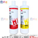 【基本送料無料】3M ハード 1-L 2-L セット コンパウンド 5982 5985 極細目 仕上げ 各750mL クルマ磨き スリーエム 自動車補修 研磨剤