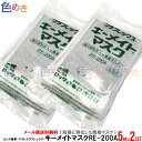 【メール便送料無料!】ロック商事/クラレクラフレックス キーメイト(R) マスク 5枚入×2セット=10枚入 活性炭 クラシート RE-200A E-200A ...