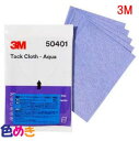 【2個までメール便送料300円!】3M タッククロス(低粘着タイプ) 50401 430mmx300mm 10枚入 スリーエム