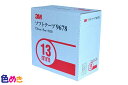 3M ソフトテープ 9678 13mm径X5mX10本 スリーエム