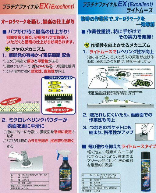 �и����ߥ��� ��˥��� �ץ���ʥե����ʥ�EX 450ml ��������ޡ��� ������ �ž夲 �ǽ��ž夲