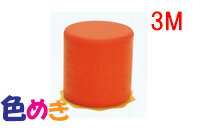 3M����������å� �ѥåɡ�1�ѥå���5������ ���꡼����