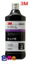 3M コンパウンド ウルトラフィーナコンパウンド HGN 5969R 750ml スリーエム 自動車補修 研磨剤