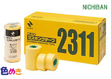 広島工具　日東 No.720N マスキングテープ　24mm巾（50巻入）