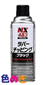 ͥ󥱥ߥ륺 NX483 Сåԥ ֥å