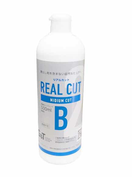 G&T ジーアンドティー REALCUT B 500ml (リアルカットB）正規品 コンパウンド 水性エマルジョン 極細目 自動車補修 研磨剤