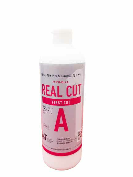 G&T ジーアンドティー REALCUT A 500ml(リアルカットA）正規品 コンパウンド 水性エマルジョン 細目 自動車補修 研磨剤