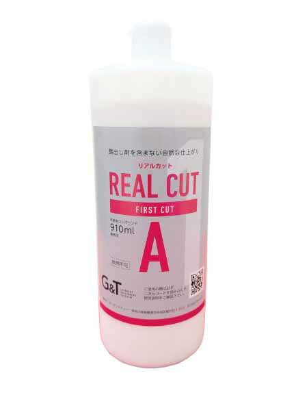 G&T ジーアンドティー REALCUT A 910ml (リアルカットA）正規品 コンパウンド 水性エマルジョン 細目 自動車補修 研磨剤