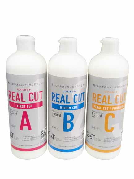 G&T ジーアンドティー REALCUT (A・B・C)3本セット各500ml水性エマルジョン リアルカット 正規品 コンパウンド 自動車補修 研磨剤