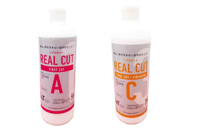 G&T ジーアンドティー REALCUT (A・C)2本セット各500ml水性エマルジョン リアルカット 正規品 コンパウンド 自動車補修 研磨剤