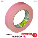 カモ井 No.6800【 桃 】【 25mm × 25m 】 1巻 【 個包装 】 吹付塗装用布テープ 布 養生 テープ 建築 塗装 布粘着 耐候性 カモ井加工...