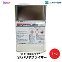 SK化研 バリヤプライマー 1kg 1缶 ブリード 壁 黒く 汚れ エスケー化研 バリヤープライマー ウレタン樹脂系プライマー