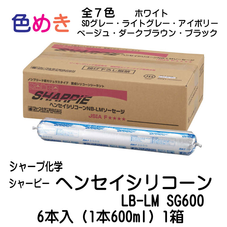 楽天市場】シャープ ヘンセイ シリコーンの通販 楽天市場】シャープ ヘンセイ シリコーンの通販