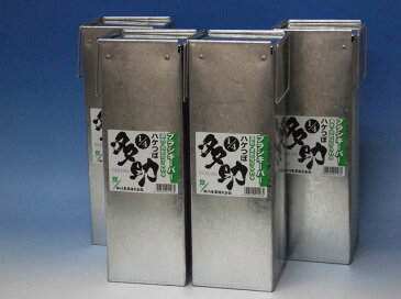 はけつぼ 【 1万円以上購入で 送料無料 】 刷毛保存箱 好川産業