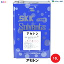 【全国送料無料(一部北海道・沖縄・離島を除く)】SK化研 アセトン 16L 1缶【 メーカー直送品 】 (日時指定不可・代引き不可) 純アセトン FRPポリエステル樹脂　金属面　用具等の洗浄　塗装面の脱脂　ジェルネイルの除去　エスケー化研