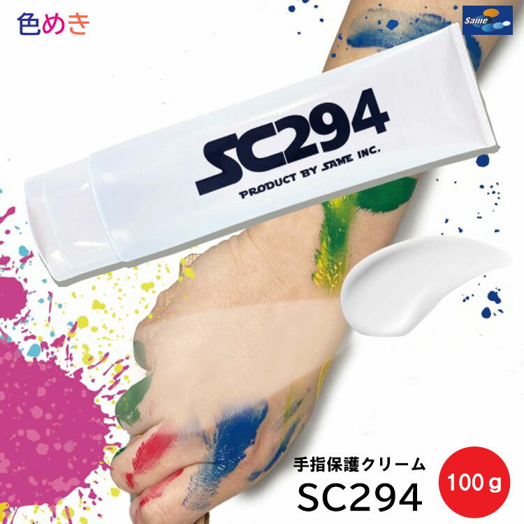 ڣܤޤ̵۳ҥSC294ݸ꡼100g