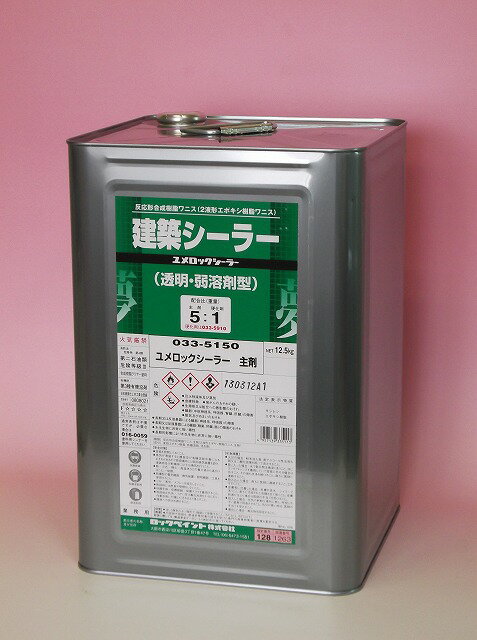 ゆめしー