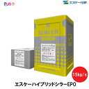 SK化研 エスケーハイブリッドシーラーEPO 15kg/s 1セット 下塗材 弱溶剤型　二液 エポキシ樹脂系　光触媒