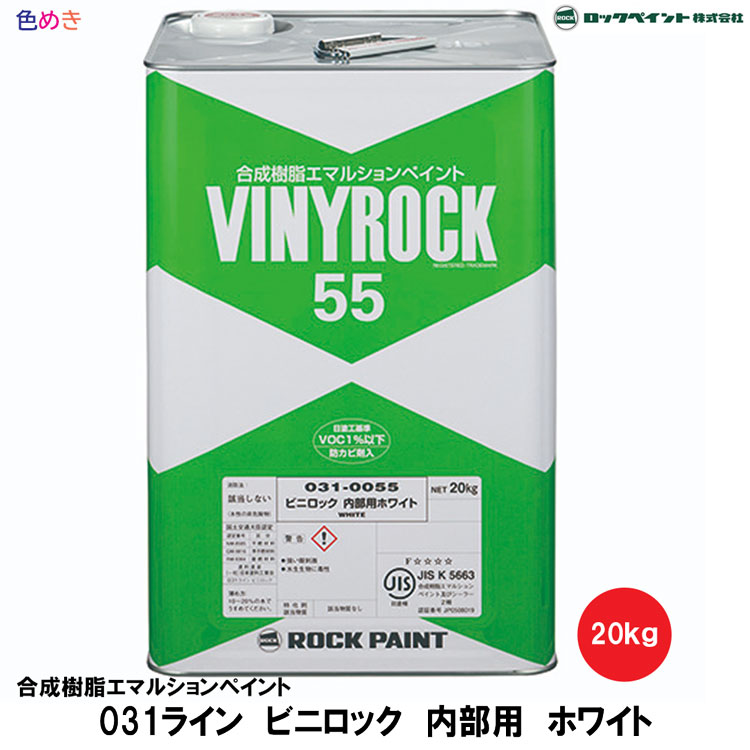 楽天市場】ビニロック ロックペイント(塗装用品|DIY・工具 楽天市場】ビニロック ロックペイント(塗装用品|DIY・工具