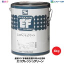 SK化研 エコフレッシュクリーン 4kg 1缶【 艶消し 】【 白・調色 淡彩 】【 メーカー直送 】水性 防火認定 汚染除去性 低VOC 低臭性 防かび ホルムアルデヒド吸着 抗菌性 ペンキ リフォーム 内装 DIY 模様替え インテリア　エスケー化研