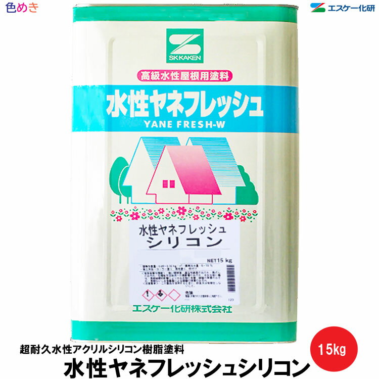 楽天市場】sk ヤネフレッシュの通販 楽天市場】sk ヤネフレッシュの通販