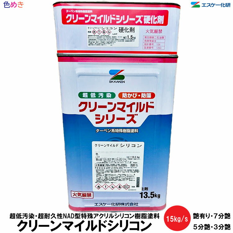 楽天市場】硬化剤 クリーンマイルドシリコンの通販 楽天市場】硬化剤 クリーンマイルドシリコンの通販