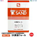 SK化研 SK調湿ウォール 20kg 1缶 【 メーカー直送 】【 艶消し 】【 標準色 】 水性 装飾仕上塗材 JIS認証 防火認定 低VOC防かび　調湿機能 ホルムアルデヒド吸着　エスケー化研