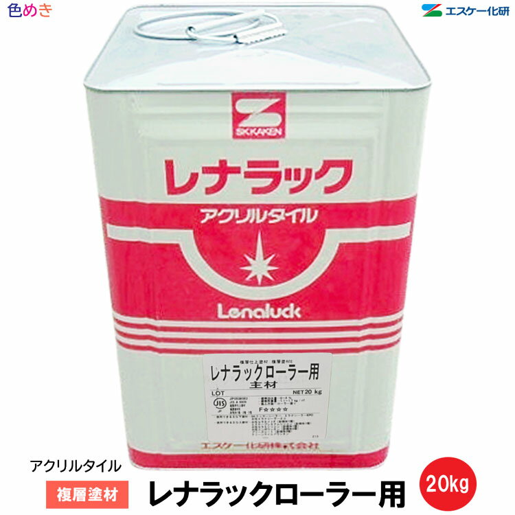 楽天市場】レナラックローラー用の通販 楽天市場】レナラックローラー用の通販