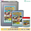 玄々化学工業 アクア eLF エクステカラー 【 700ML・3L・16L 】1缶 【 メーカー直送品 】【 ホワイト・ライトグレー・ブラック・オールナット・ブラウン・レッドウッド・オーク・チーク・パイン・メイ ズ】 水性木材保護塗料 (日時指定不可・代引き不可)