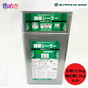 【 主剤・硬化剤セット 】ロックペイント 建築シーラー ユメロックシーラー 【 透明・ホワイト 】【 15kg/s 】1セット (主剤12.5kg・硬化剤2.5kg )【 メーカー直送 】 夢 ユメシーラー 新設 塗替 コンクリート モルタル フレキボード ケイカル