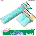 【メール便限定】大塚刷毛 NEW WAKABA 【 プチローラー 】 【 13mm 】【 1インチ(1袋5個入)・2インチ(1袋2個入) 】(メール便5袋まで)...