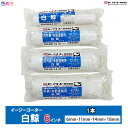 【 1本 】PIA 白鯨【 6インチ 】【 6mm・11mm・14mm・18mm 】【 1本 】【 選べる毛丈 】イージーコーター マイクロファイバーローラー ...