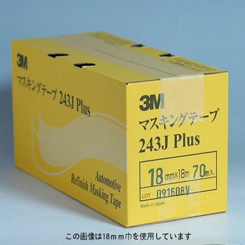 3M243Jマスキングテープ30mm1箱40巻入り3Mマスキングテープ1箱購入でスコッチブライトハイブリットスポンジ1個プレゼント!