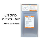 【送料無料】日本ペイント防錆形ファインウレタン白　15kgセット