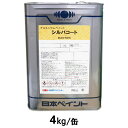 シルバコート 4L(20～30平米分) 日本ペイント ニッペ アルミニウムペイント 油性 既調合 1液 シルバーコート 合成樹脂エナメル塗料
