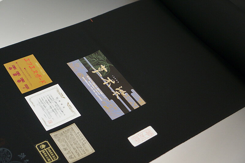 黒染染一筋の伝統工芸士が染める喪服伝統工芸士草木染 （冬用）八掛、胴裏附属高級縮緬の代名詞重めの長浜縮緬