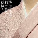 商品画像2