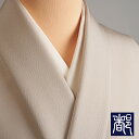 色無地 丹後縮緬変三越 重め アイボリー