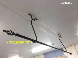 吊り下げ金物(500mm長さ)