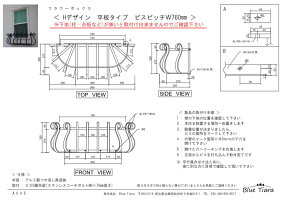 「かぼちゃ型フラワーボックス760」アルミ製錆びない専用ビス付き窓ロートアルミ2階窓辺外壁花台フラワーポット花置きおしゃれブルーティアラ転落防止軽い新築リフォーム店舗フラワーバルコニープランタープロバンス南仏南欧