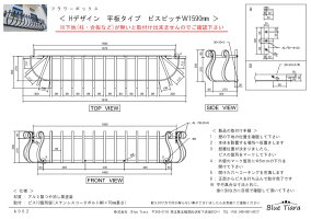 「かぼちゃ型フラワーボックス1590」アルミ製錆びない専用ビス付き窓ロートアルミ2階窓辺外壁花台花置きおしゃれブルーティアラかぼちゃ型転落防止新築リフォーム店舗フラワーバルコニープランタープロバンス南仏南欧