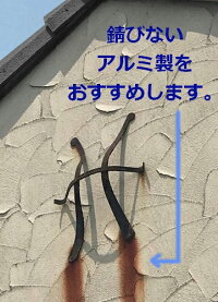 「シンデレラのティアラ(アルミ製妻飾り)」ブラック専用ビス付き錆びない妻飾り壁飾り飾りおしゃれ素敵ブルーティアラ妻壁軽い新築リフォーム店舗洋風住宅