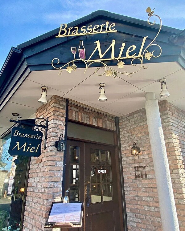 「看板 サインプレート」 オーダーメイド製作 アルミ製 錆びない 店舗 パン屋さん 美容院 レストラン ..