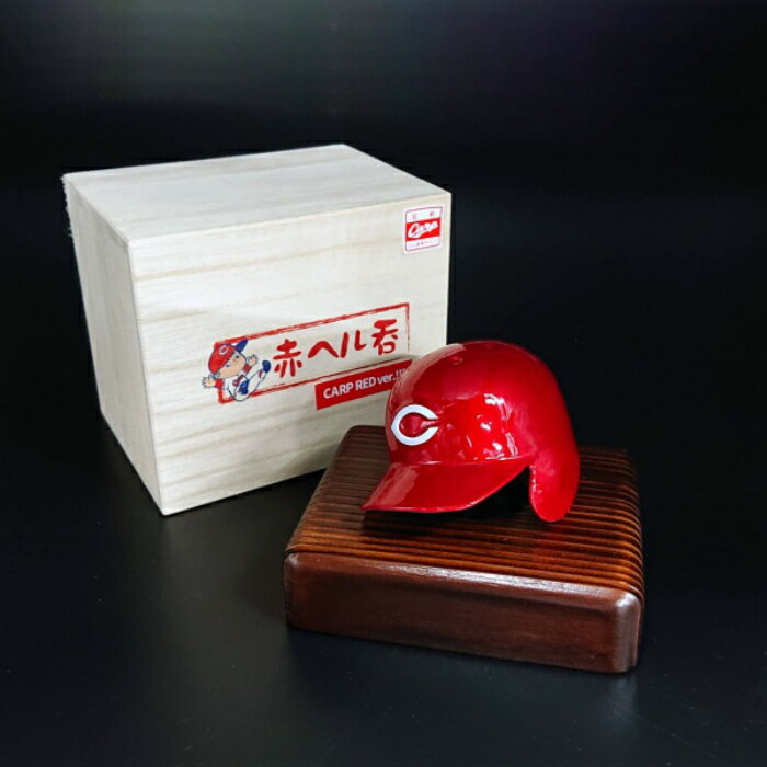 広島カープ カープ グッズ ぐい呑み お猪口 ...の紹介画像3