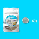 【材料販売】 低融点80℃ 50g