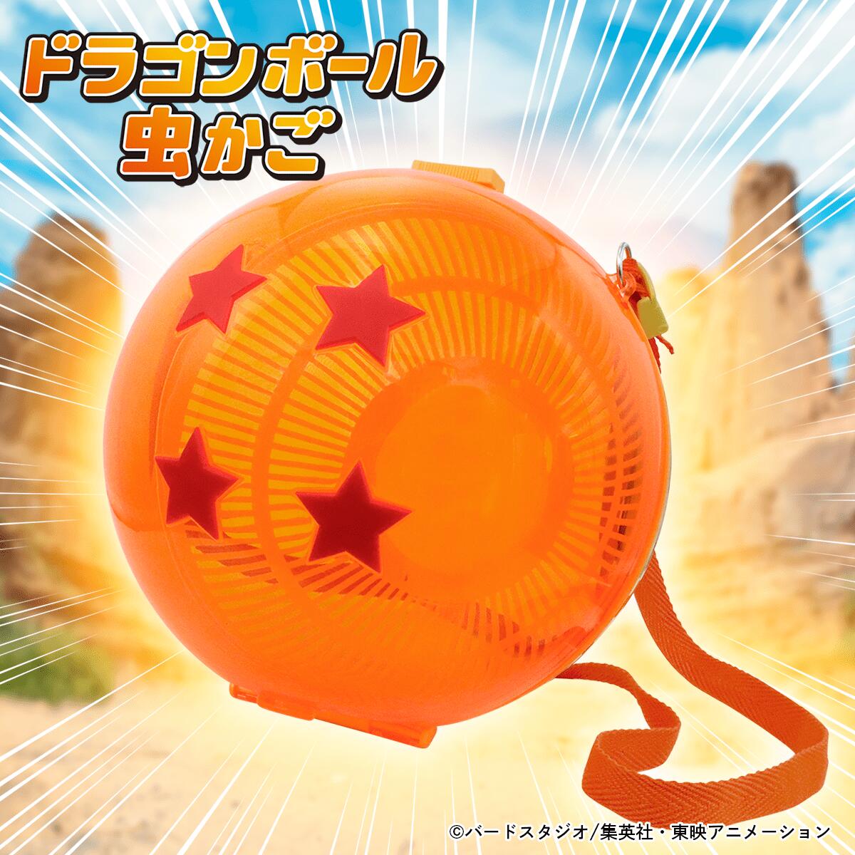 楽天市場】ドラゴンボール 星球の通販 楽天市場】ドラゴンボール 星球の通販