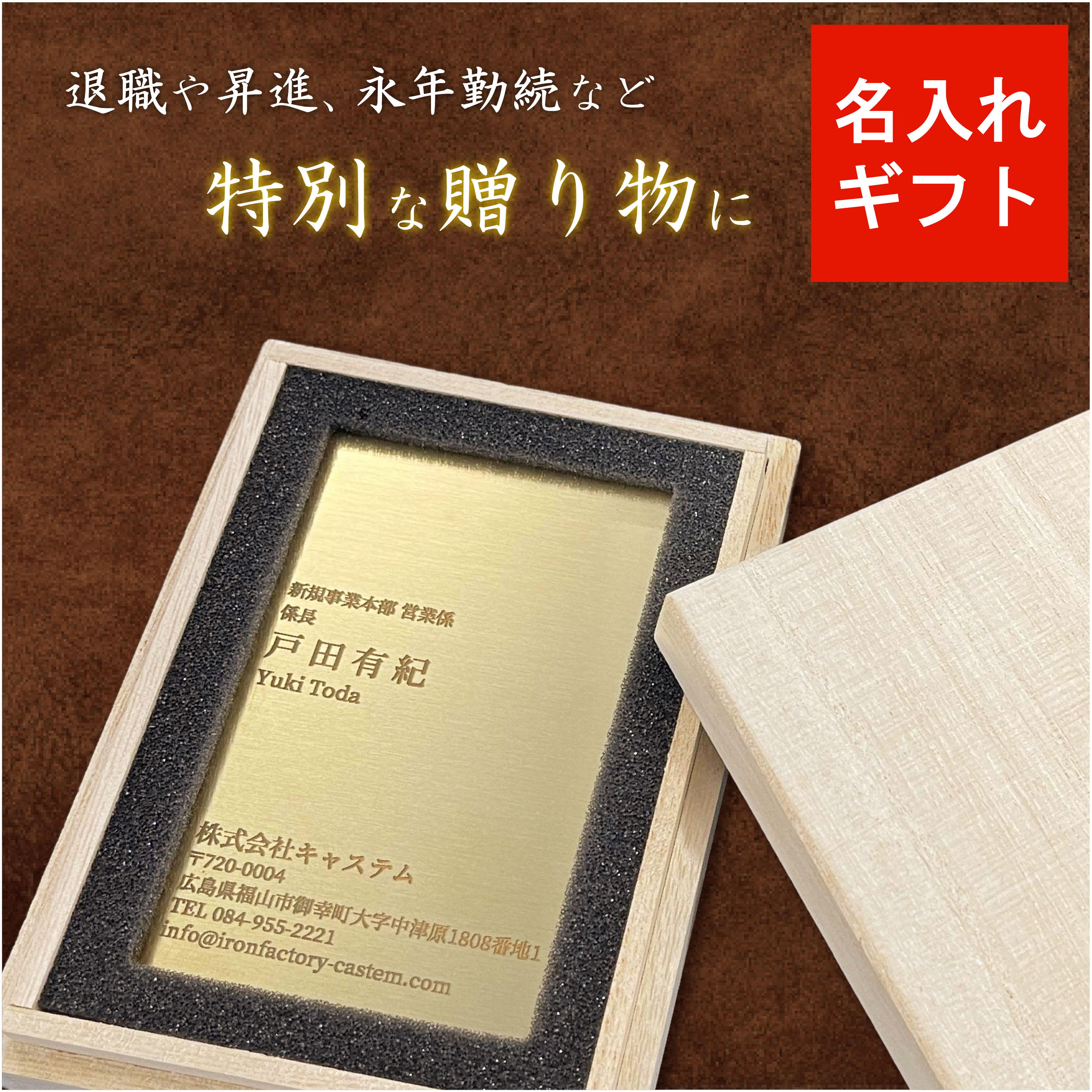 【金属名刺】昇進や退職のプレゼントに最適名入れ 名刺 退職 記念 定...