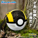 ポケモン 虫かご ハイパーボール プレゼント 小学生 誕生日 クリスマス おもちゃ 【ハイパーボール虫かご】