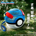 ポケモン 虫かご グッズ スーパーボール プレゼント ギフト 誕生日 小学生 かわいい インテリア 青